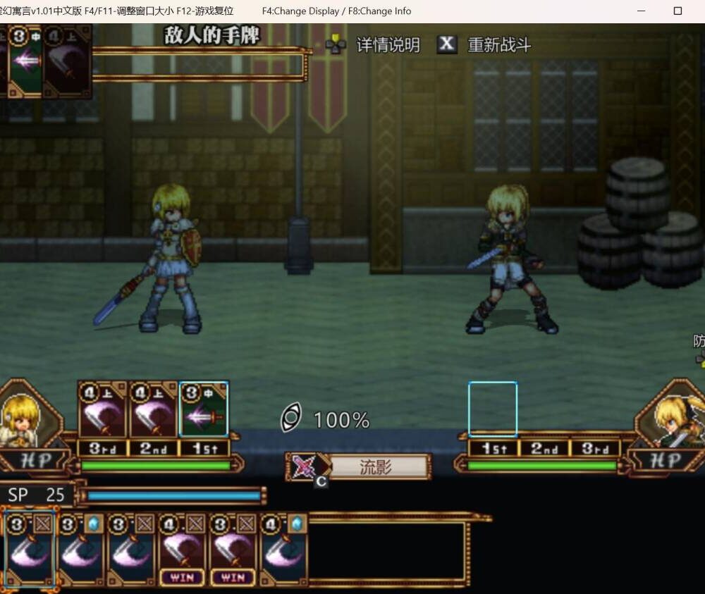 【RPG/官中】FalseMyth~謀欲のサクリファイス~ 虚幻寓言:欲望的祭品-第4张图片-萌站 【RPG/官中】FalseMyth~謀欲のサクリファイス~ 虚幻寓言:欲望的祭品-第4张图片-萌站