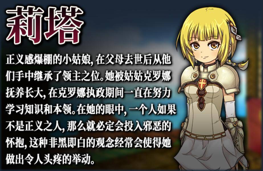 【RPG/官中】FalseMyth~謀欲のサクリファイス~ 虚幻寓言:欲望的祭品-第5张图片-萌站 【RPG/官中】FalseMyth~謀欲のサクリファイス~ 虚幻寓言:欲望的祭品-第5张图片-萌站