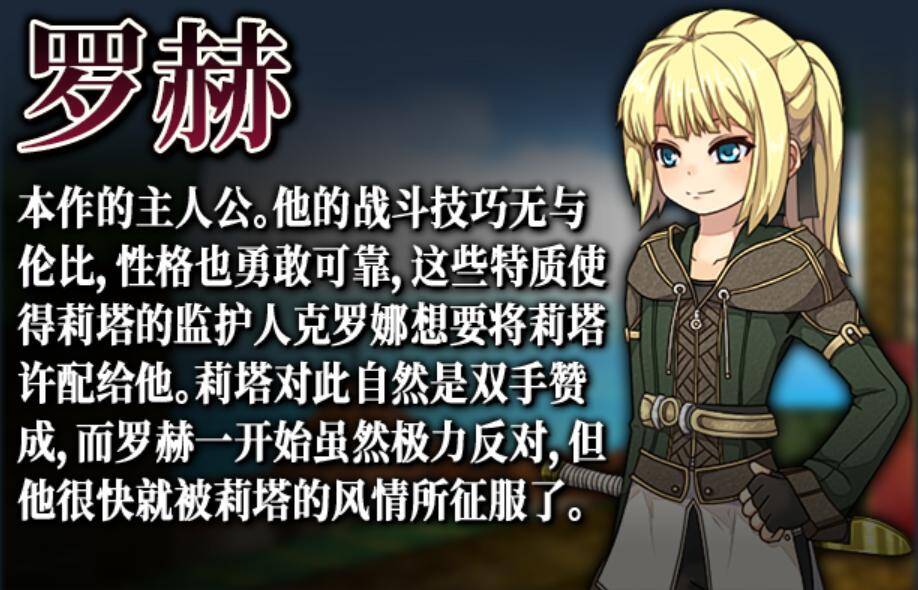 【RPG/官中】FalseMyth~謀欲のサクリファイス~ 虚幻寓言:欲望的祭品-第6张图片-萌站 【RPG/官中】FalseMyth~謀欲のサクリファイス~ 虚幻寓言:欲望的祭品-第6张图片-萌站