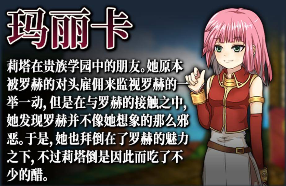 【RPG/官中】FalseMyth~謀欲のサクリファイス~ 虚幻寓言:欲望的祭品-第7张图片-萌站 【RPG/官中】FalseMyth~謀欲のサクリファイス~ 虚幻寓言:欲望的祭品-第7张图片-萌站