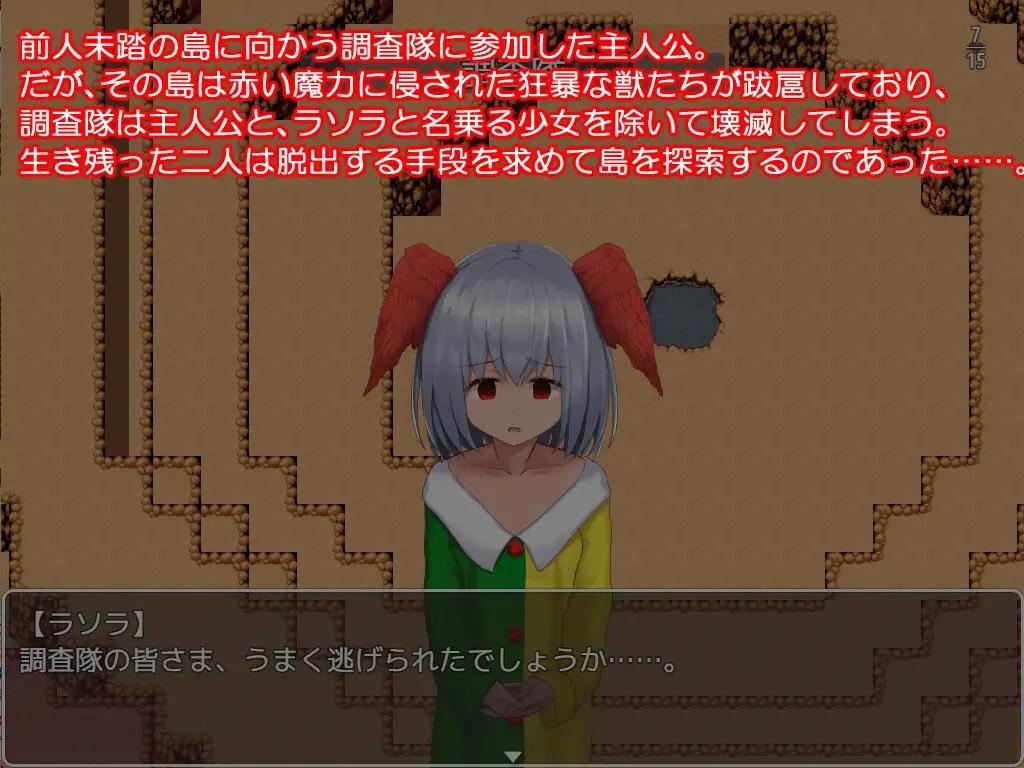 【RPG/AI翻译】羽根枝的少女（羽根枝の少女）-第2张图片-萌站