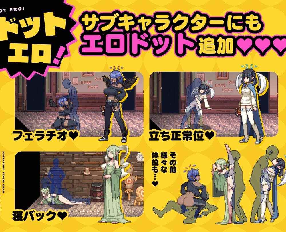 【RPG/生肉】[無気力天使ちゃんは性活学科の単位が足りない…。Ver2.0➕無気力天使ちゃんは性活学科の単位が足りない…。～居残りパック～【DLC】-第3张图片-萌站