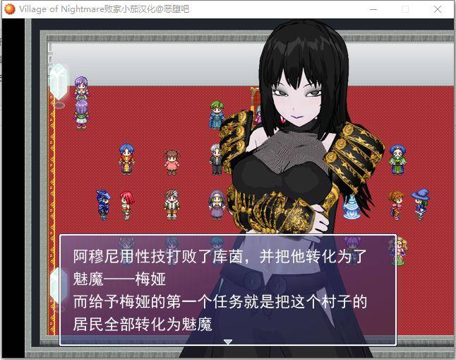 【RPG/汉化】村子的噩梦1+2合集（village of nightmare 1 + 2）-第4张图片-萌站