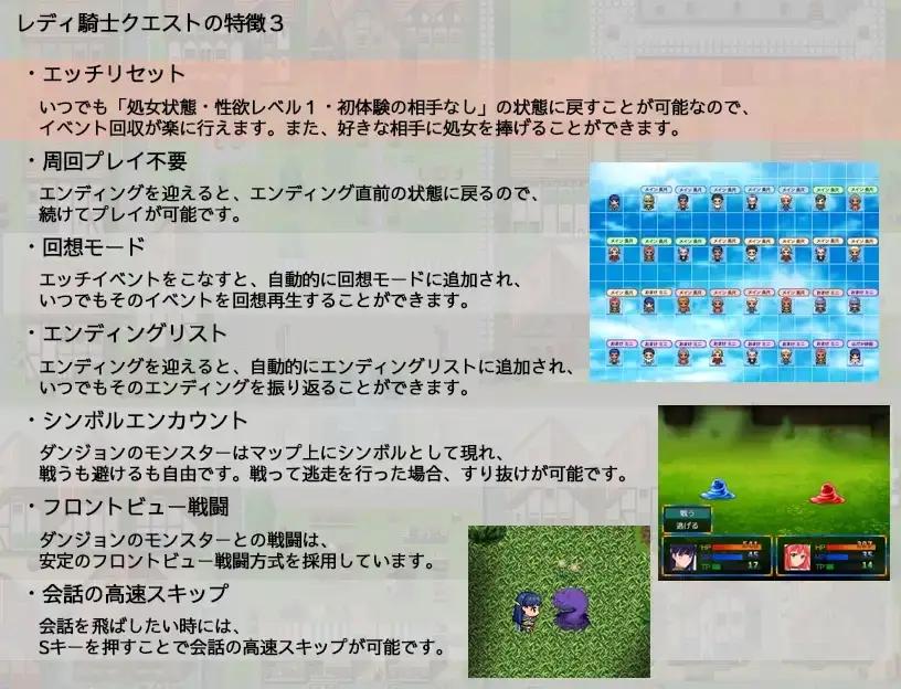 【RPG/AI汉化】女骑士的任务：好色的民众与严肃的女骑士（恋人·处女）/レディ騎士クエスト スケベな民衆と生真面目な女騎士(恋人あり・処女-第13张图片-萌站