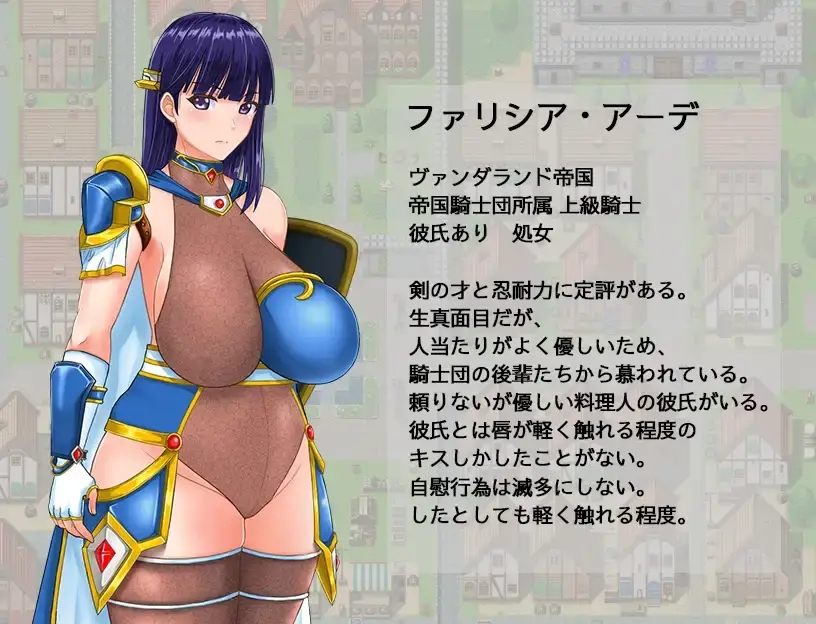 【RPG/AI汉化】女骑士的任务：好色的民众与严肃的女骑士（恋人·处女）/レディ騎士クエスト スケベな民衆と生真面目な女騎士(恋人あり・処女-第14张图片-萌站