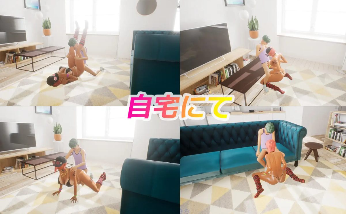 【PC端/SLG/3D/露出/无码】性奋公园☆巨乳辣妹x小处男～过激！露出逆搭讪指令～Ver1.30【共3.8GB】【官方中文】