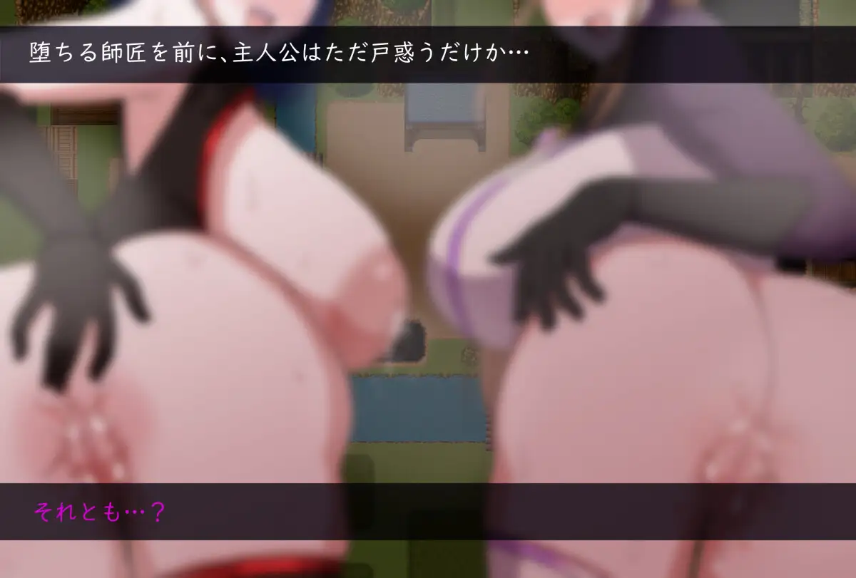 【RPG/PC/AI汉化】 我所不知道的女师傅的情事  【445M】