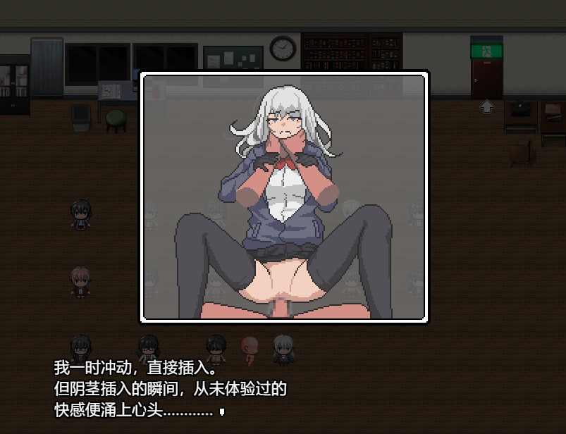 【PC端/RPG/像素/动态】无人能认知的世界【附带全CG存档】【共784M】【MTool云翻汉化】-第5张图片-萌站