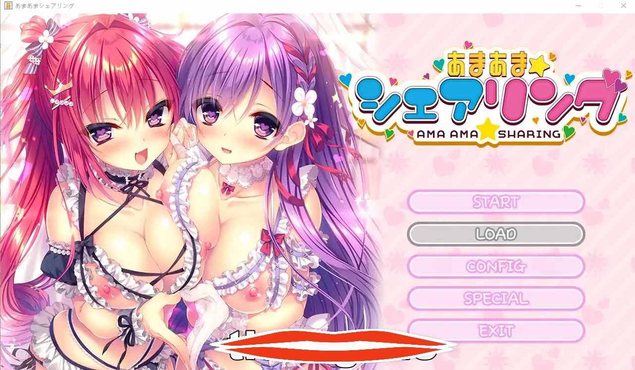 [ADV大作汉化] 卿卿我我★与你分享 あまあま★シェアリング AI汉化版+全CG存档+全CG包+特典 电脑4.2G￼￼