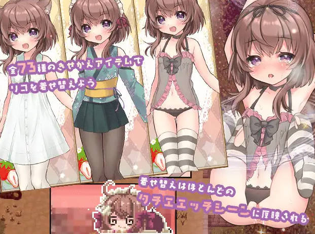 【RPG/汉化/PC】 莉可的奇妙差事/リコの不思議なお使い Ver1.46 AI汉化 【1.9G】-第2张图片-萌站 【RPG/汉化/PC】 莉可的奇妙差事/リコの不思議なお使い Ver1.46 AI汉化 【1.9G】-第2张图片-萌站