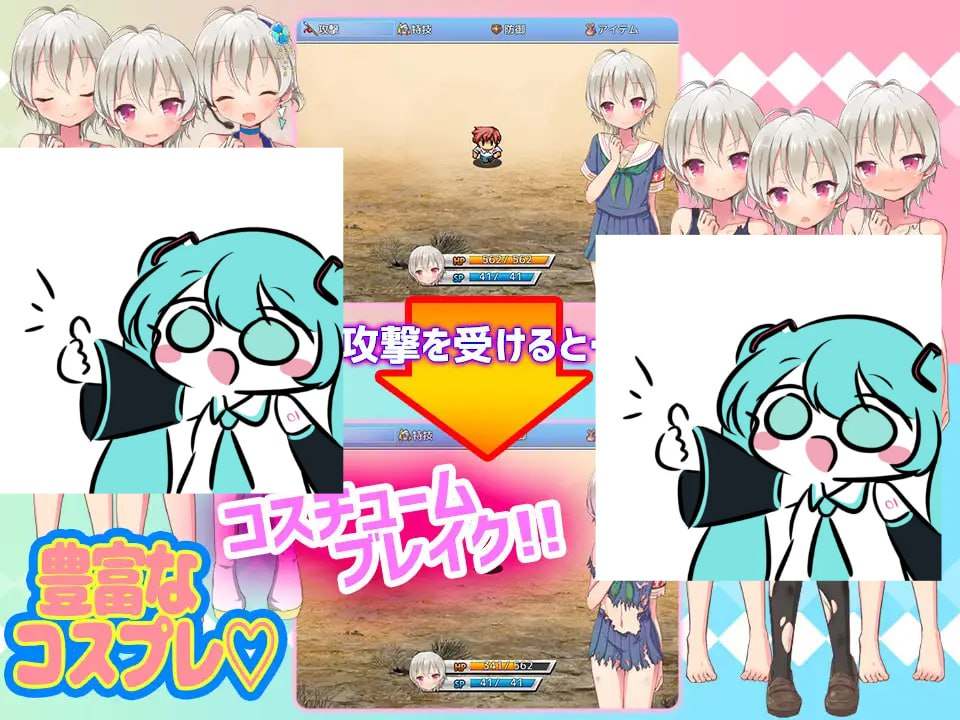 PC/RPG/頼めばヤらせてくれる男の娘ナオくん!ありがとう!!  v1.1.1 汉化版