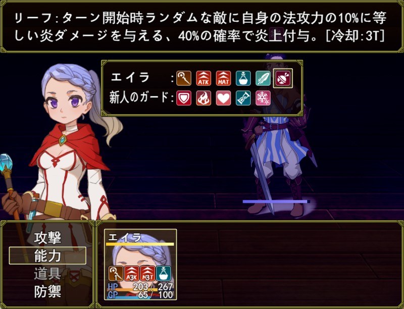 【白嫖/免费/PC端/RPG/先行体验】欲望の谜 – 深远迷境の探索者たち Ver25.03.01【官方中文】
