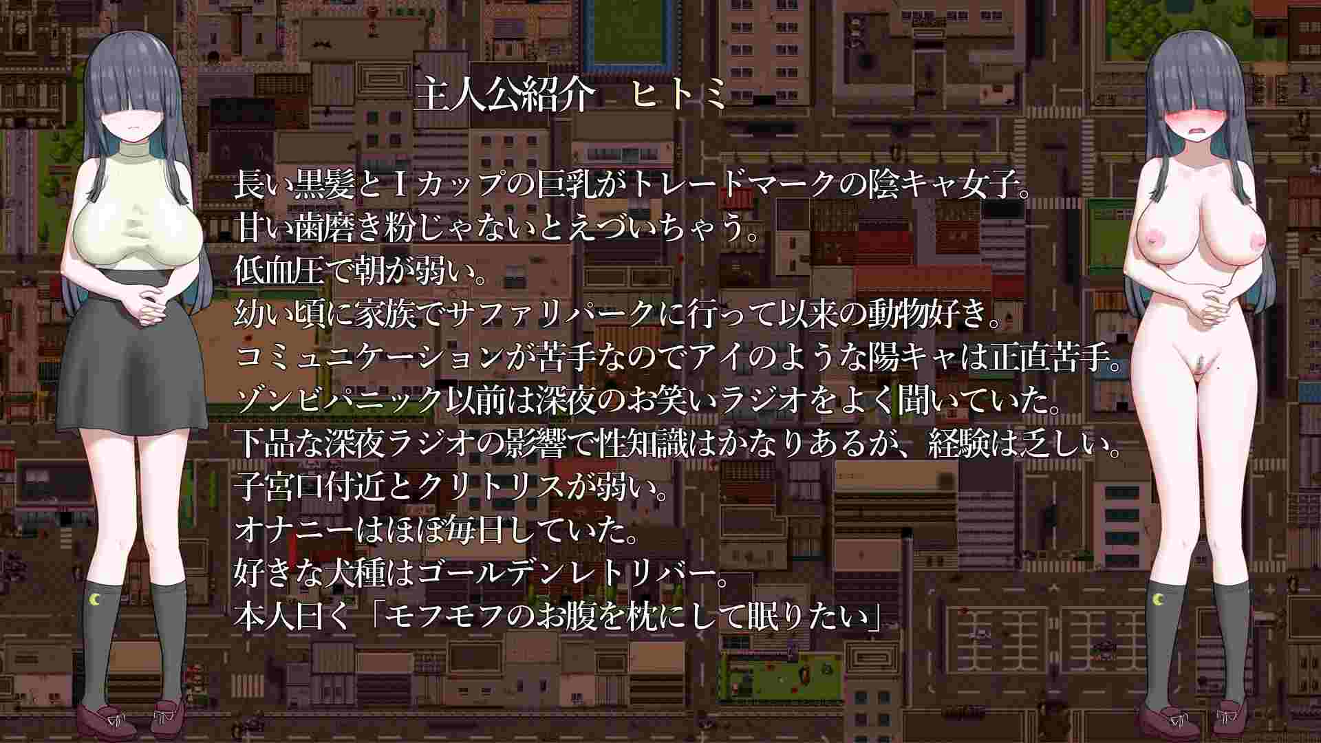 [丧尸][双女角][调教][堕落]绝顶 僵尸恐慌  絶頂! ゾンビパニック![660m][百度云]-第3张图片-萌站