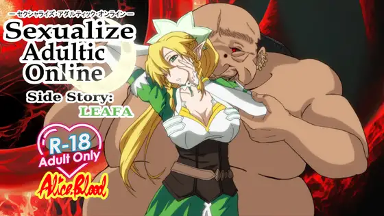 [同人][刀剑神域][精灵] Sexualize Adultic Online Side StoryLEAFA [415M][度盘]