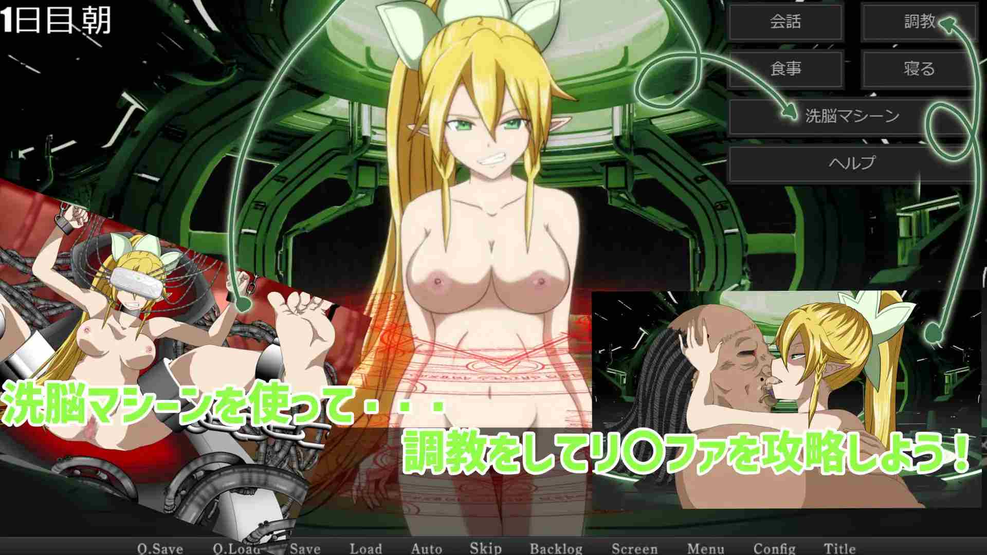 [同人][刀剑神域][精灵] Sexualize Adultic Online Side StoryLEAFA [415M][度盘]-第2张图片-萌站