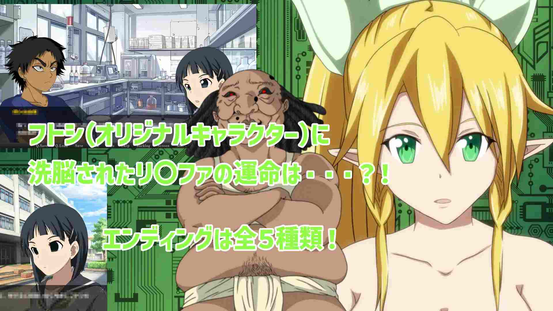 [同人][刀剑神域][精灵] Sexualize Adultic Online Side StoryLEAFA [415M][度盘]-第3张图片-萌站
