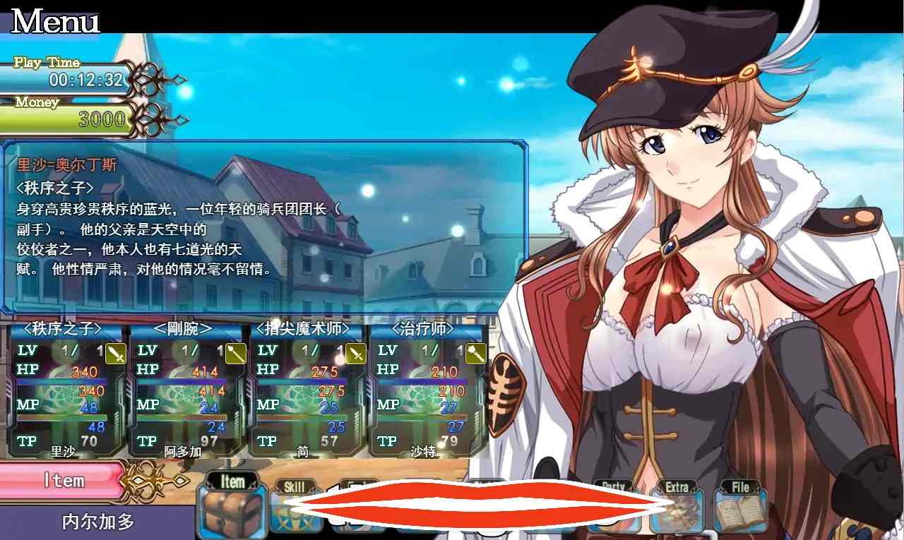 [RPG机翻NTR] L蓝色任务 L-BlueQuest V1.48 云翻汉化版 电脑3.1G￼￼-第2张图片-萌站