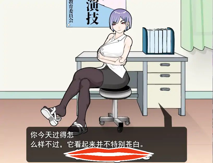[RPG汉化] 来者不拒的保健老师来るモノを拒まない保健室の先生 云翻汉化版 电脑1G￼￼