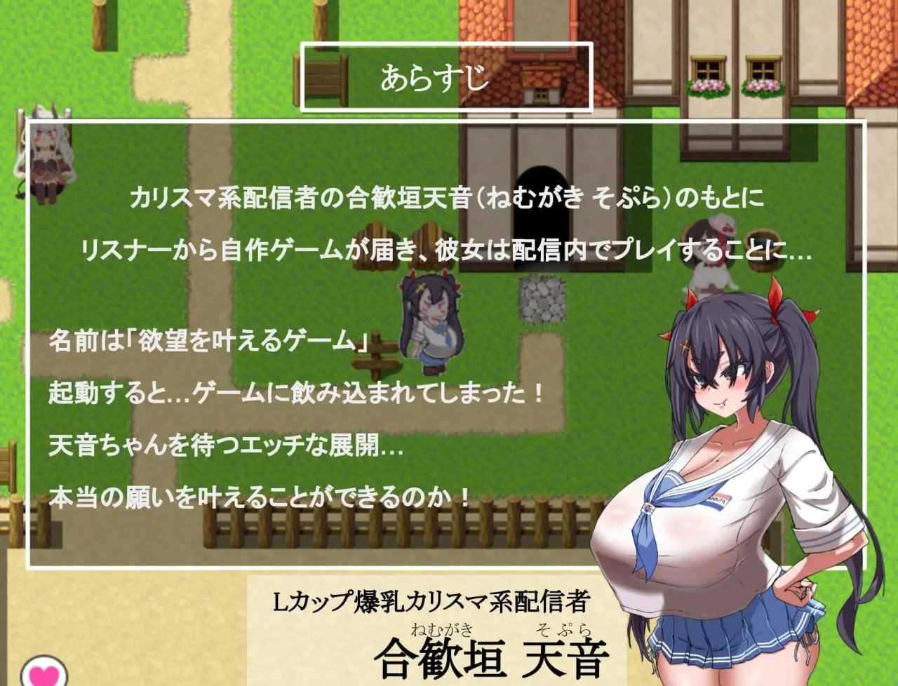 PC/RPG/# # #PC #安卓joi 社团名：#SoftMcherry 名称：想让雌小鬼明白 原名：ネムガキさんはわからせたい 贩卖日：2024年05月03日 分类：VTuber 雌小鬼 内射/中出 羞耻/耻辱 强行 潮吹 双马尾 巨乳/爆乳