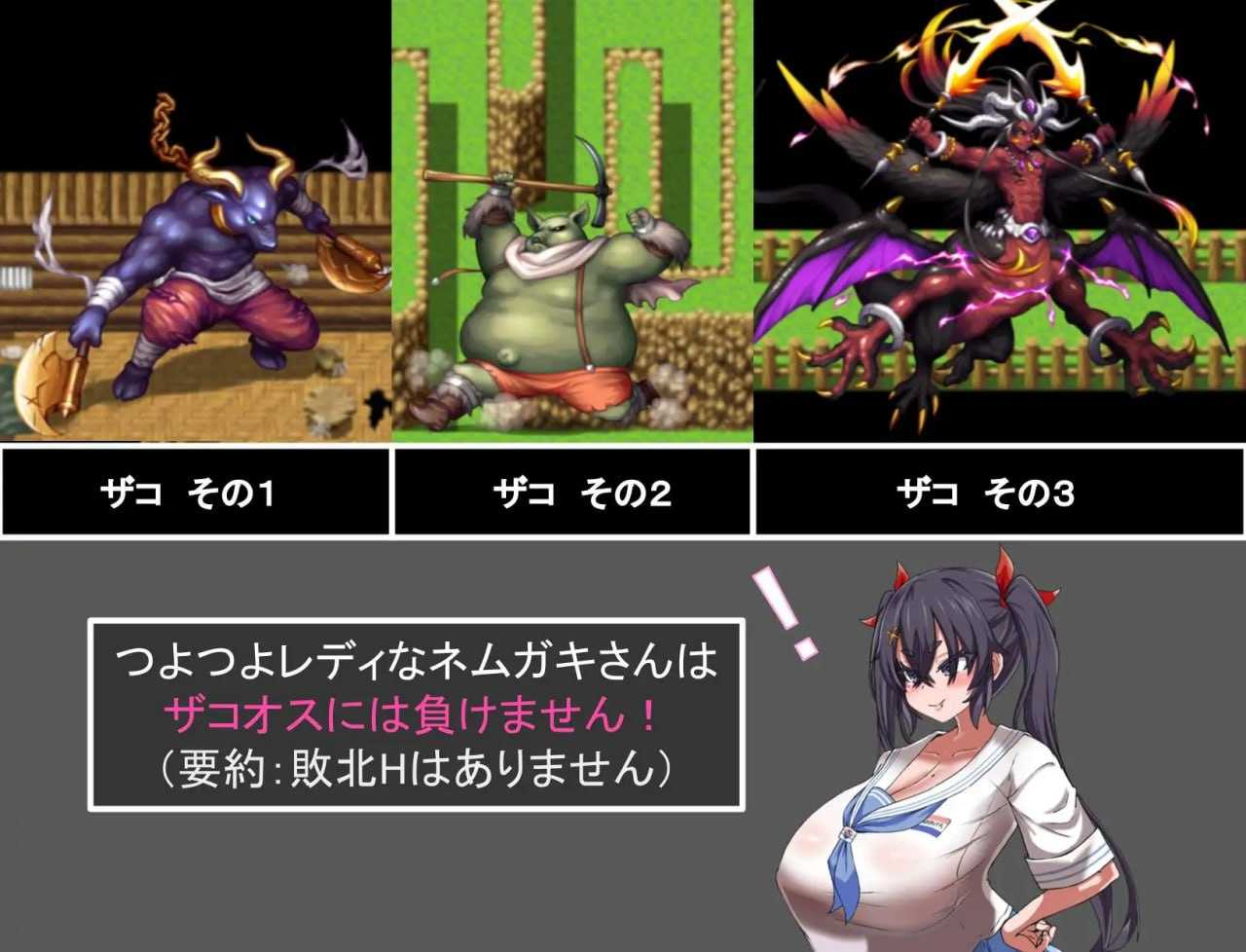 PC/RPG/# # #PC #安卓joi 社团名：#SoftMcherry 名称：想让雌小鬼明白 原名：ネムガキさんはわからせたい 贩卖日：2024年05月03日 分类：VTuber 雌小鬼 内射/中出 羞耻/耻辱 强行 潮吹 双马尾 巨乳/爆乳-第4张图片-萌站