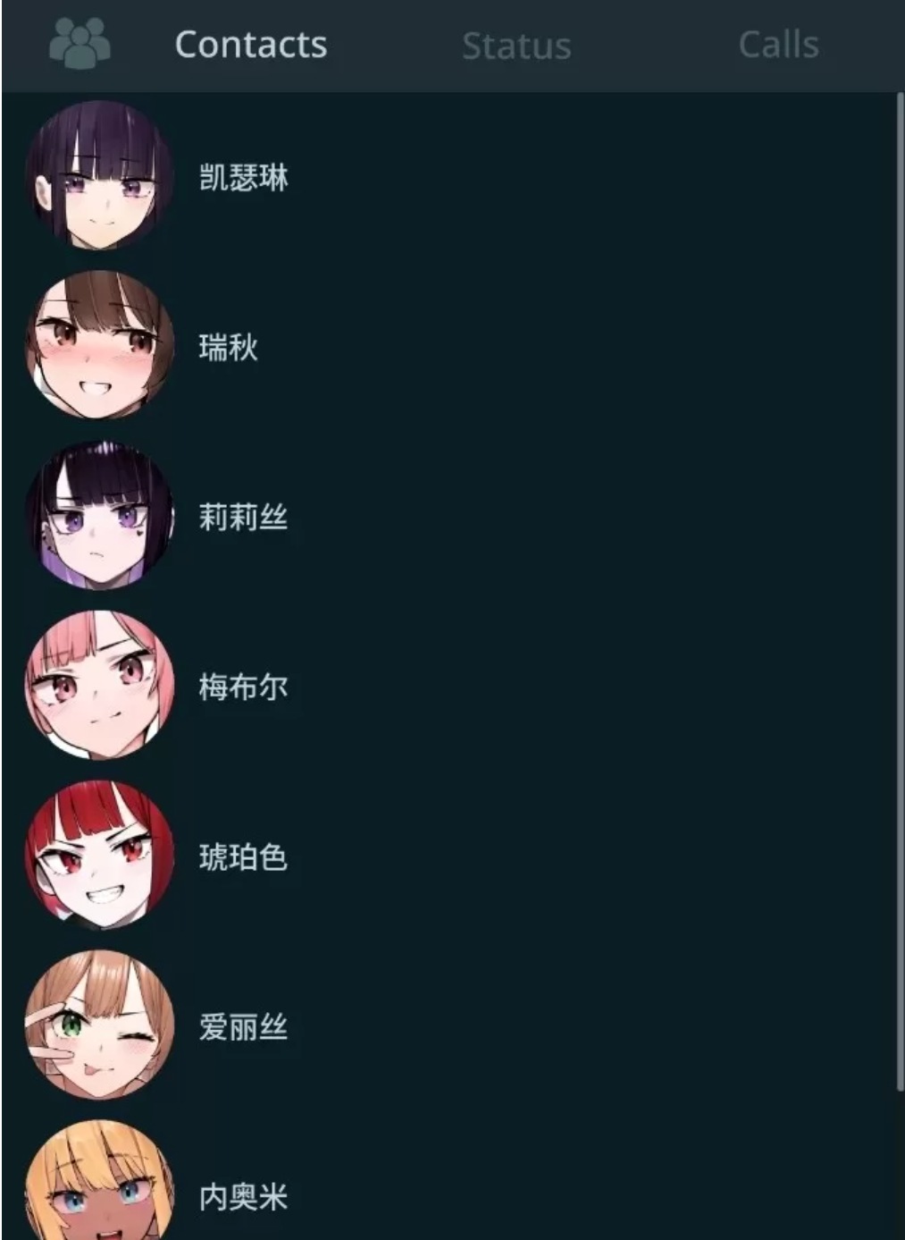 [SLG/2D/安卓]NTR手机 0.22.17 更新中文版