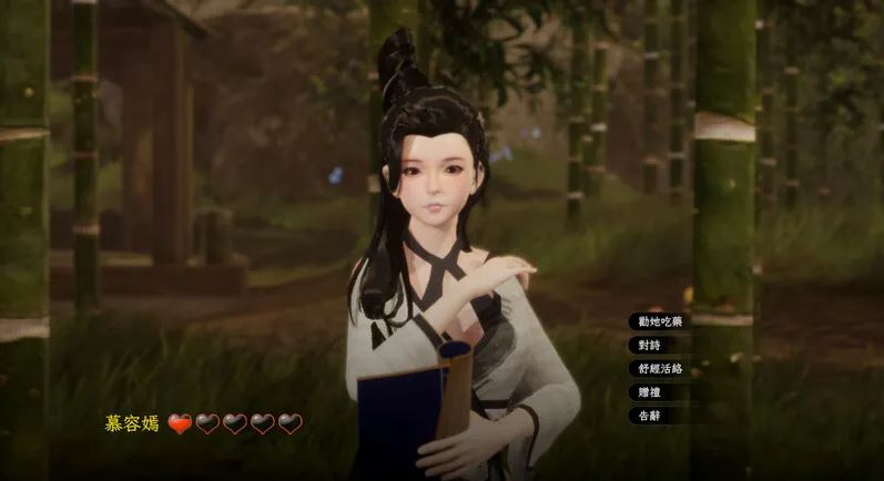 【精品古风3D互动/中文/步兵/全动态】 极品采花郎 V1.3.4 官中步兵版 +存档【6.73G】-第3张图片-萌站 【精品古风3D互动/中文/步兵/全动态】 极品采花郎 V1.3.4 官中步兵版 +存档【6.73G】-第3张图片-萌站