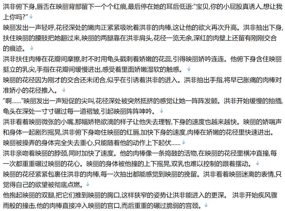 【小说/完结/加料/同人】美漫大镖客1-690【860W字/7.2MB/TXT】【肉文/高H】