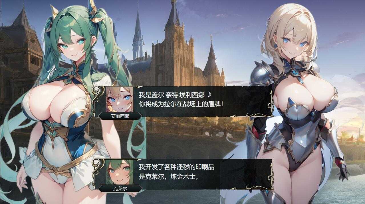 [RPG汉化] 丰满又淫荡SRPG ムッチムチドスケベエッロSRPG V1.2 AI挂载汉化版 [1.3G]-第2张图片-萌站