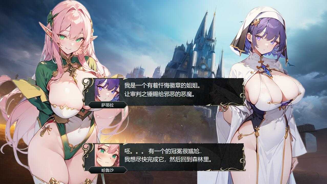 [RPG汉化] 丰满又淫荡SRPG ムッチムチドスケベエッロSRPG V1.2 AI挂载汉化版 [1.3G]-第3张图片-萌站