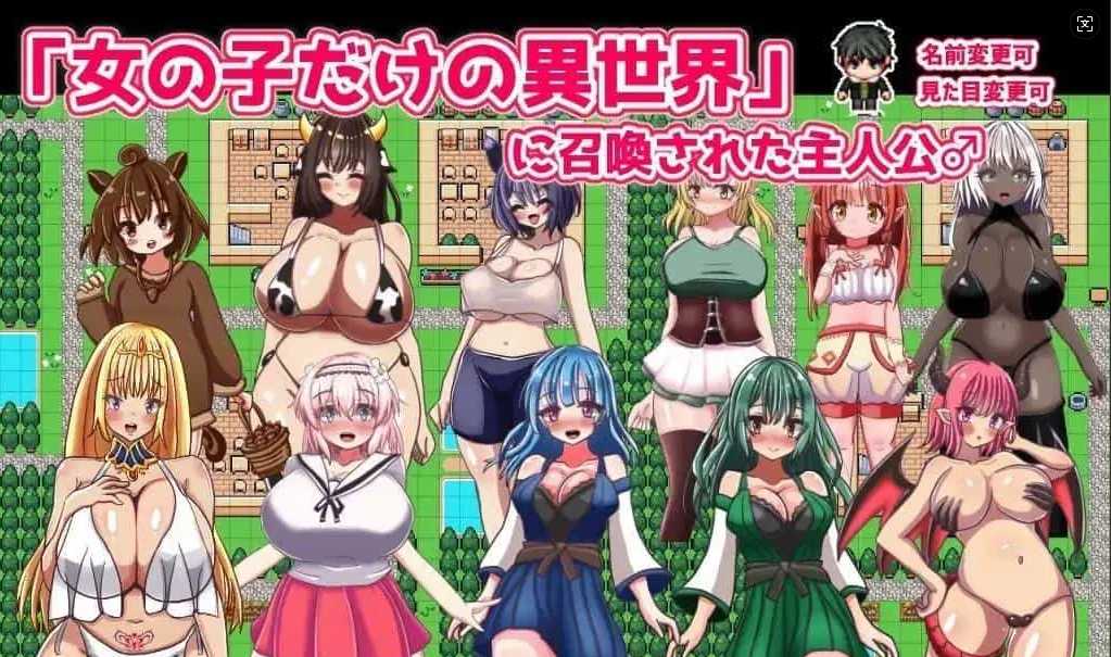[RPG汉化]PC永恒孕育幻想 挂载AI汉化版+存档[新汉化][1.7G]-第4张图片-萌站