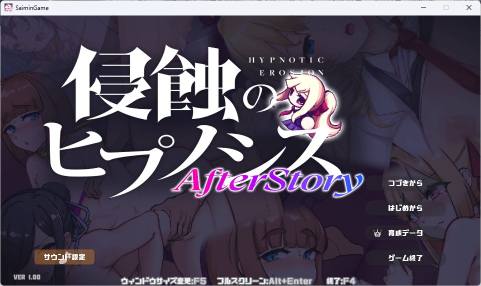 [像素养成SLG动态]PC催眠之蚀后日谈 正式版+存档[新作][1.1G]
