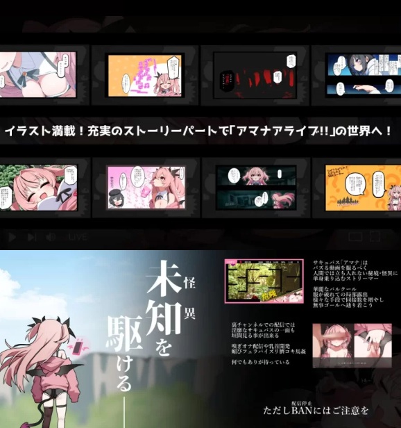  [动作ACT/动态/萝莉/更新/PC] 天菜直播!! v1.3 机翻汉化版 [1+400M][百度盘]