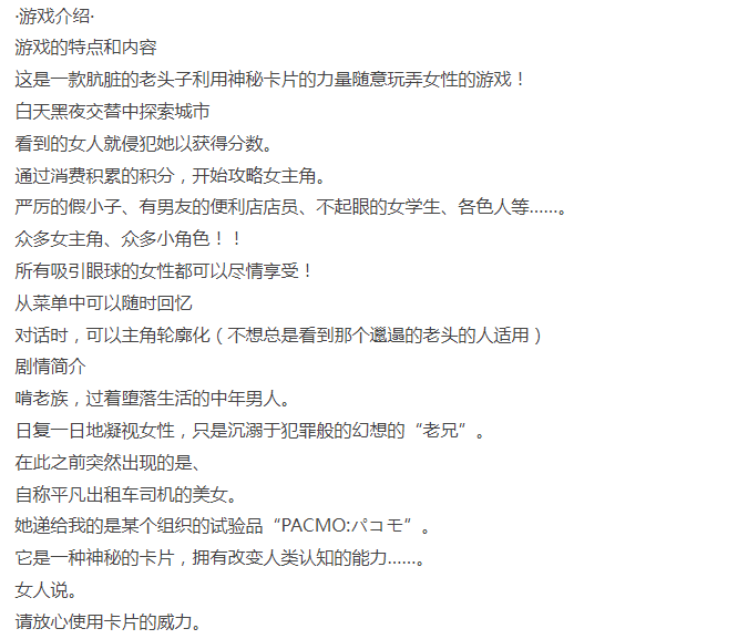  [探索RPG/淫堕/新作/PC] 哪里都行 什么都行 和谁都可以 AI汉化 [1+400M][百度盘] -第3张图片-萌站