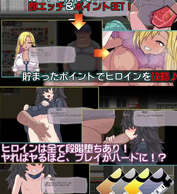  [探索RPG/淫堕/新作/PC] 哪里都行 什么都行 和谁都可以 AI汉化 [1+400M][百度盘] 