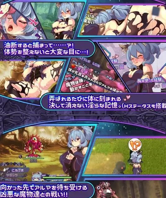 [回合RPG/战斗H/新作/PC] 艾露玛和被诅咒的记忆碎片 官方中文 [1+700M][百度盘]-第3张图片-萌站