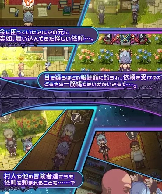 [回合RPG/战斗H/新作/PC] 艾露玛和被诅咒的记忆碎片 官方中文 [1+700M][百度盘]-第2张图片-萌站