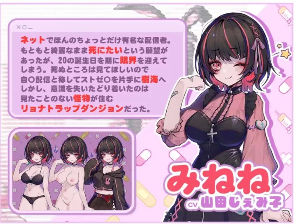 【SLG/PC/动态】-生肉版病态的触手
