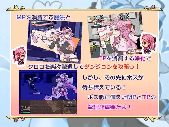 【PC端/RPG】魔法少女不会被袭击【附带全回想存档】【共1GB】【MTool云翻汉化】-第3张图片-萌站