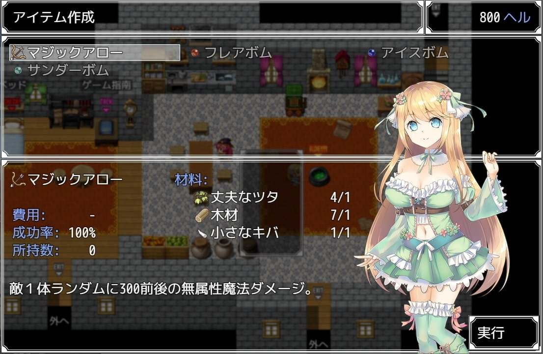【DLsite/Steam/官中/金发/幻想】アニエスの工房 ~ 流され少女の工房日誌 ~ & 阿妮艾丝的工房 ~漂流少女的工房日志~ 【社团名:AQ organization/PC/RJ291174】-第8张图片-萌站 【DLsite/Steam/官中/金发/幻想】アニエスの工房 ~ 流され少女の工房日誌 ~ & 阿妮艾丝的工房 ~漂流少女的工房日志~ 【社团名:AQ organization/PC/RJ291174】-第8张图片-萌站