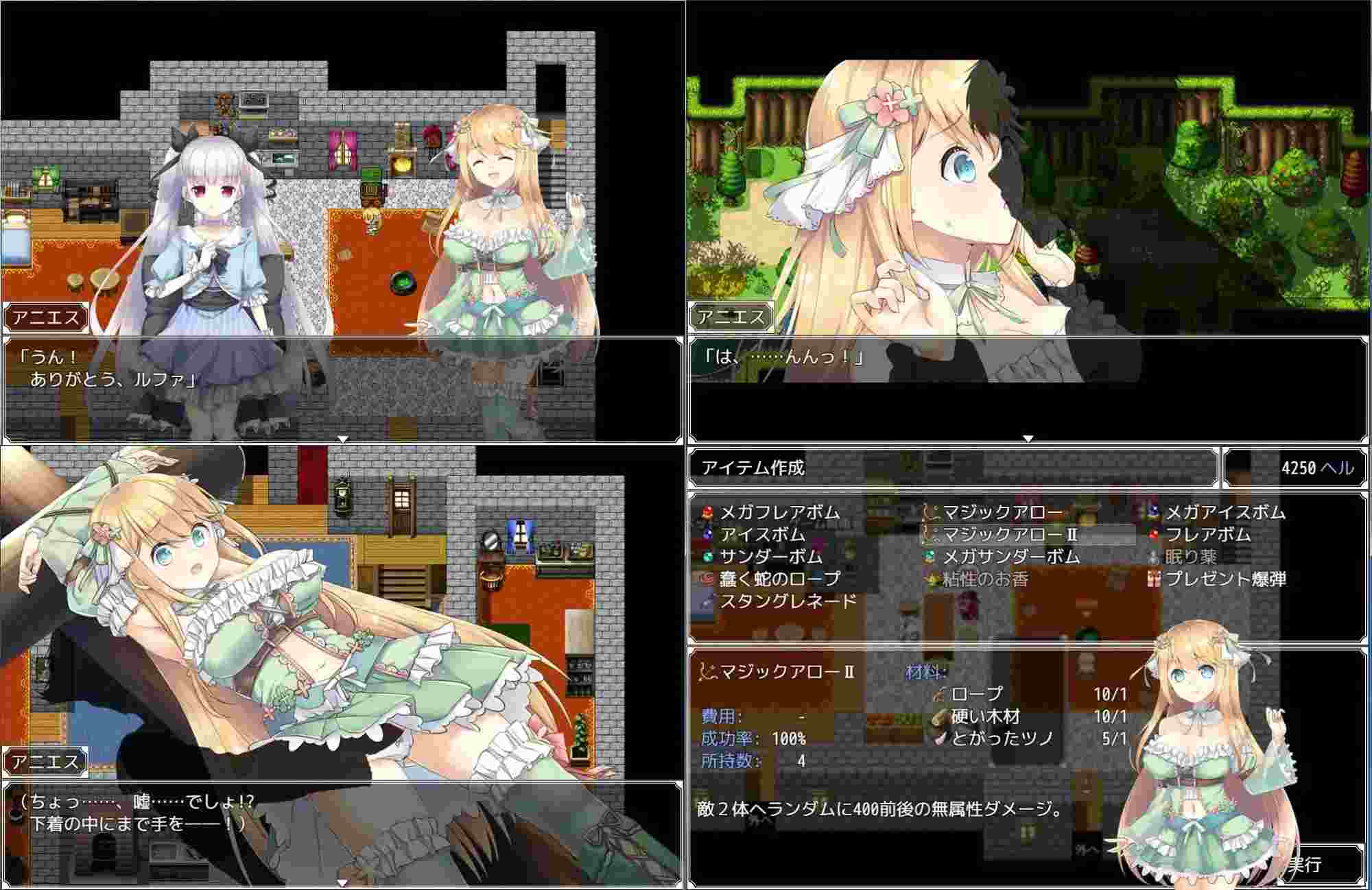 【DLsite/Steam/官中/金发/幻想】アニエスの工房 ~ 流され少女の工房日誌 ~ & 阿妮艾丝的工房 ~漂流少女的工房日志~ 【社团名:AQ organization/PC/RJ291174】-第3张图片-萌站 【DLsite/Steam/官中/金发/幻想】アニエスの工房 ~ 流され少女の工房日誌 ~ & 阿妮艾丝的工房 ~漂流少女的工房日志~ 【社团名:AQ organization/PC/RJ291174】-第3张图片-萌站