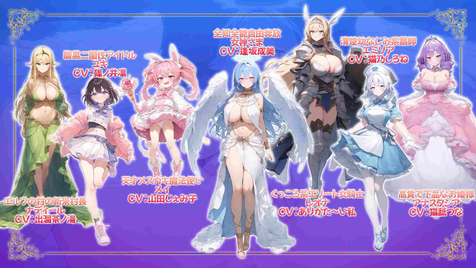【DLsite/动态/自汉化/魔物娘/雌小鬼/多CV】打倒魔王的转生勇者的异世界后宫续作~在得到女神赐予我专用的造人村与全部女主角怀孕性生活!~ & 魔王を倒した転生勇者の異世界ハーレム後日譚~女神さまからもらった俺専用の子作り村でヒロイン全員孕ませ性活始めます!~ 【PC/社团:アトリエすえ/RJ01341429】-第4张图片-萌站 【DLsite/动态/自汉化/魔物娘/雌小鬼/多CV】打倒魔王的转生勇者的异世界后宫续作~在得到女神赐予我专用的造人村与全部女主角怀孕性生活!~ & 魔王を倒した転生勇者の異世界ハーレム後日譚~女神さまからもらった俺専用の子作り村でヒロイン全員孕ませ性活始めます!~ 【PC/社团:アトリエすえ/RJ01341429】-第4张图片-萌站