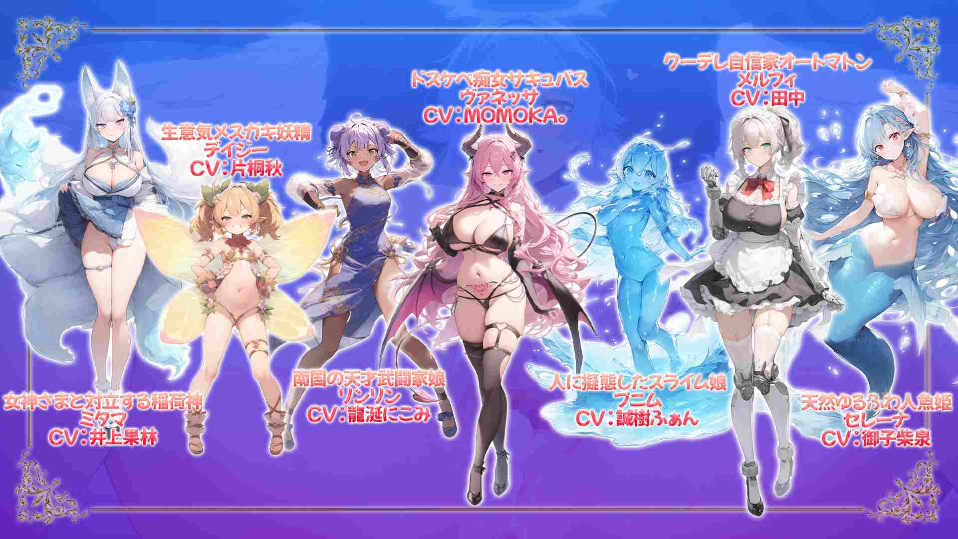 【DLsite/动态/自汉化/魔物娘/雌小鬼/多CV】打倒魔王的转生勇者的异世界后宫续作~在得到女神赐予我专用的造人村与全部女主角怀孕性生活!~ & 魔王を倒した転生勇者の異世界ハーレム後日譚~女神さまからもらった俺専用の子作り村でヒロイン全員孕ませ性活始めます!~ 【PC/社团:アトリエすえ/RJ01341429】-第6张图片-萌站 【DLsite/动态/自汉化/魔物娘/雌小鬼/多CV】打倒魔王的转生勇者的异世界后宫续作~在得到女神赐予我专用的造人村与全部女主角怀孕性生活!~ & 魔王を倒した転生勇者の異世界ハーレム後日譚~女神さまからもらった俺専用の子作り村でヒロイン全員孕ませ性活始めます!~ 【PC/社团:アトリエすえ/RJ01341429】-第6张图片-萌站