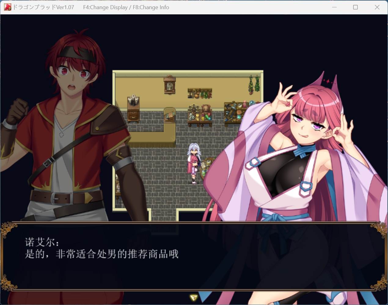 【热门RPG/汉化/全CV】龙之血~誓言以龙的诅咒和精向神明复仇RPG~V1.19 AI汉化版+全回想【更新/7.4G】-第3张图片-萌站 【热门RPG/汉化/全CV】龙之血~誓言以龙的诅咒和精向神明复仇RPG~V1.19 AI汉化版+全回想【更新/7.4G】-第3张图片-萌站
