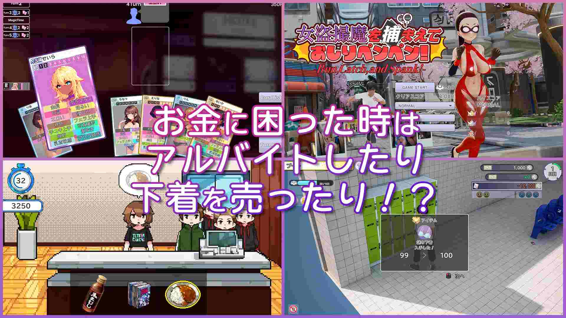 更新[精品/3D互动/动态] AV导演生活 AV Director Life! AVカントクLIFE!~色んなわたしを撮ってください♡~ Ver1.016 官中版+步兵补丁+存档+能量不减CT [3.60G]-第12张图片-萌站