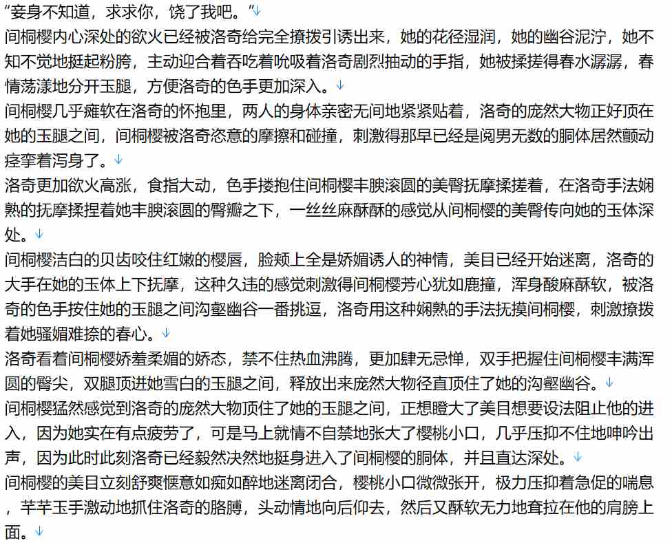 【小说/完结/加料/同人/无限流】最强丧尸传说1-1600【1100W字+/10.9MB/TXT】【肉文/高H】【附带原本】