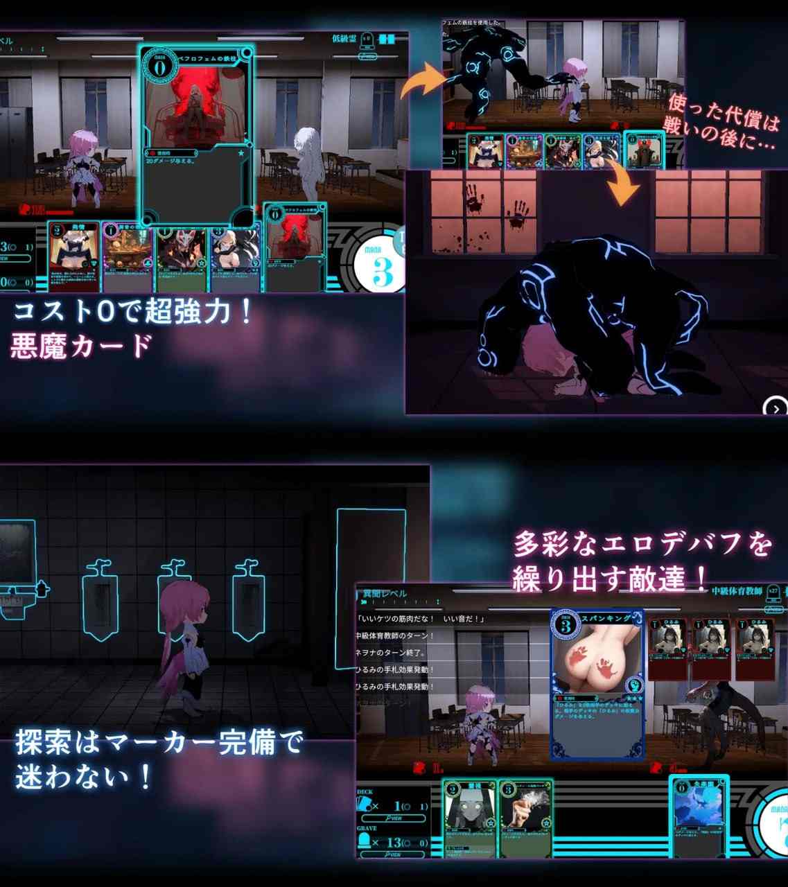 淫神供仪涅欧娜~TS变身退魔少女之屈服v1.2 PC RPG 汉化 3D作品 妹妹 变身女主 性转换(TS) 怀孕 羞辱 教育 异种X 淫神供儀ネヲナ~TS変身退魔少女の屈服~-第3张图片-萌站 淫神供仪涅欧娜~TS变身退魔少女之屈服v1.2 PC RPG 汉化 3D作品 妹妹 变身女主 性转换(TS) 怀孕 羞辱 教育 异种X 淫神供儀ネヲナ~TS変身退魔少女の屈服~-第3张图片-萌站