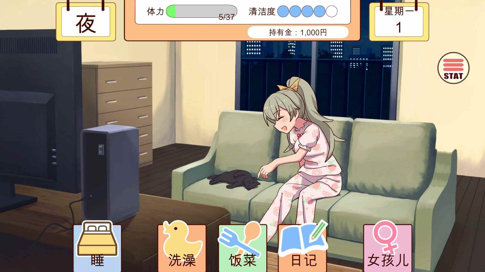 更新[养成SLG/同居生活/动态] 和妹妹一起的1个月 妹と過ごす1ヵ月間 Ver2025.03 机翻版 [2.20G]
