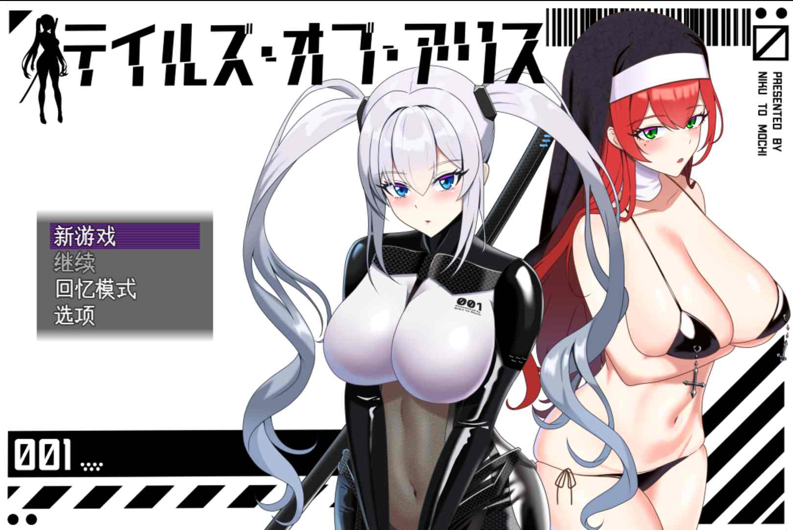 【日系RPG/汉化/更新】爱丽丝传说 テイルズ・オブ・アリス Ver2.10 AI汉化版（Mtool汉化）【2.32G】