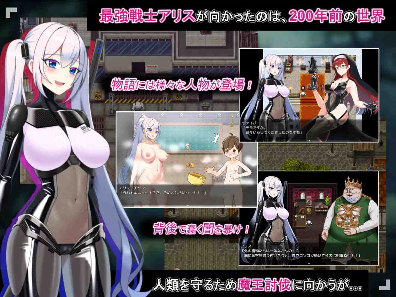 【日系RPG/汉化/更新】爱丽丝传说 テイルズ・オブ・アリス Ver2.10 AI汉化版（Mtool汉化）【2.32G】-第2张图片-萌站