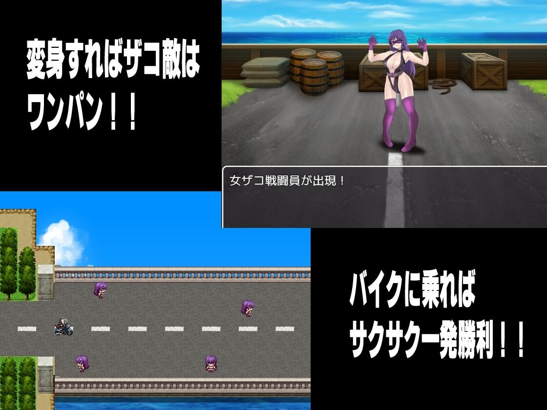 新汉化[日式RPG/反向X] 恶之女干部任务2 ～英雄完全败北～ 悪の女幹部クエスト2 ～ヒーロー完全敗北～ 内嵌汉化版 [PC+安卓-1.70G]-第2张图片-萌站